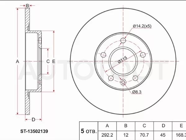 Диск тормозной (Зад) Chevrolet Cruze 12-15 / Opel Astra 09-15