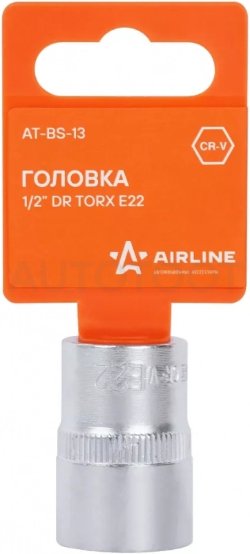 Головка торцевая 1/2" TORX E22 - Артикул ATBS13 - Производитель Airline - Фото, Отзывы, Цены