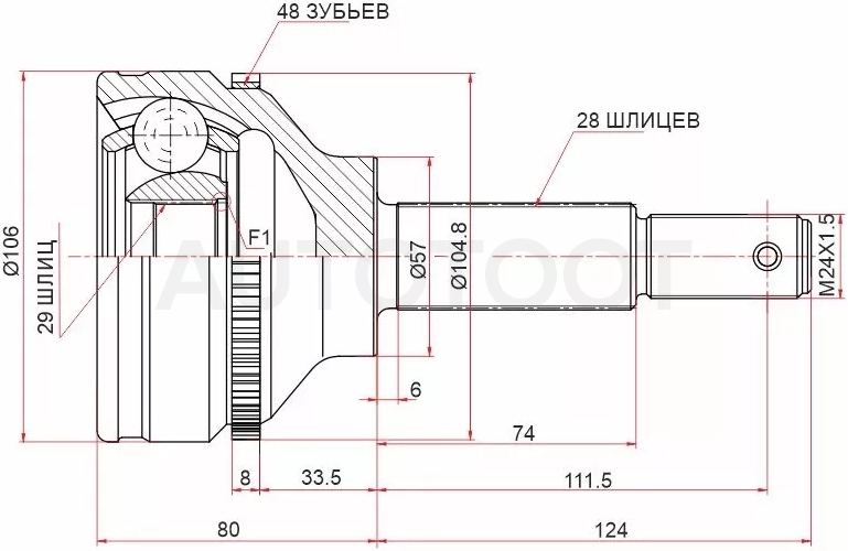 Шрус (Спереди/ Наруж) Ford Transit 06-20 - Артикул FD239A - Производитель Sat - Фото, Отзывы, Цены