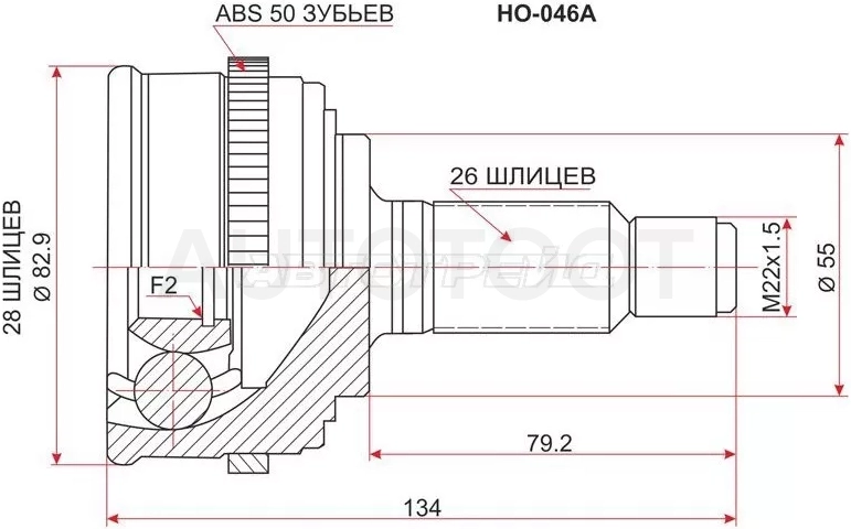 Шрус (Спереди/ Наруж) Honda Civic 95-00 / Civic Ferio 95-00 / CR-X del Sol 92-98 / Domani 92-00
