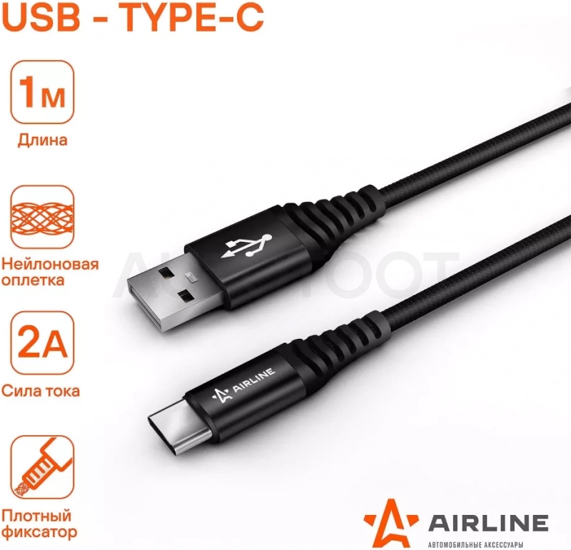 Кабель USB - Type-C 1м, черный нейлоновый