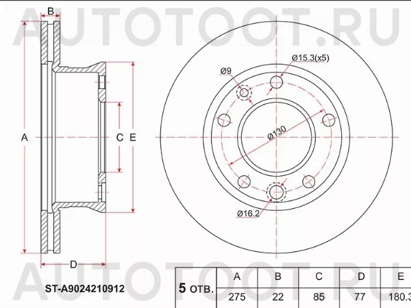 Диск тормозной (Перед) Mercedes-Benz Sprinter 95-18 / Sprinter classic RUS 13-20 - Артикул STA9024210912 - Производитель Sat - Фото, Отзывы, Цены