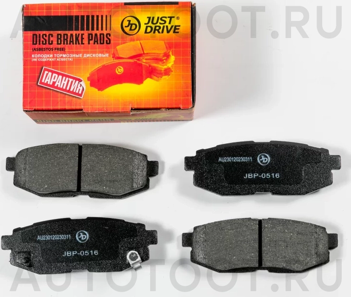 Колодки тормозные дисковые, задние - Артикул JBP0516 - Производитель Just Drive - Фото, Отзывы, Цены