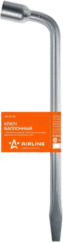 Ключ баллонный L-образный 17, 350мм - Артикул AKB05 - Производитель Airline - Фото, Отзывы, Цены