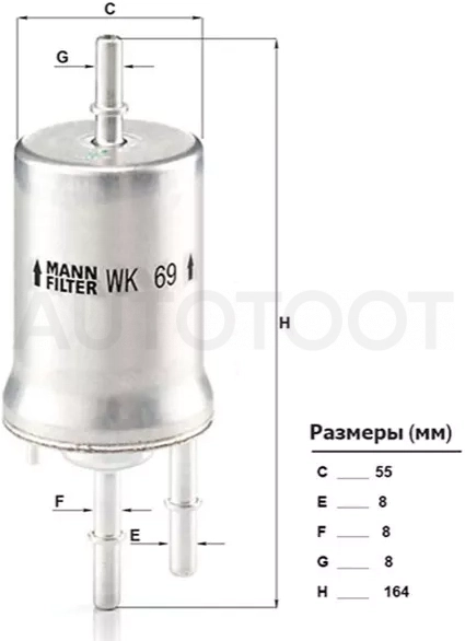 Фильтр топливный AUDI A1 10-/VW JETTA 12-17/TRANSPORTER T5
