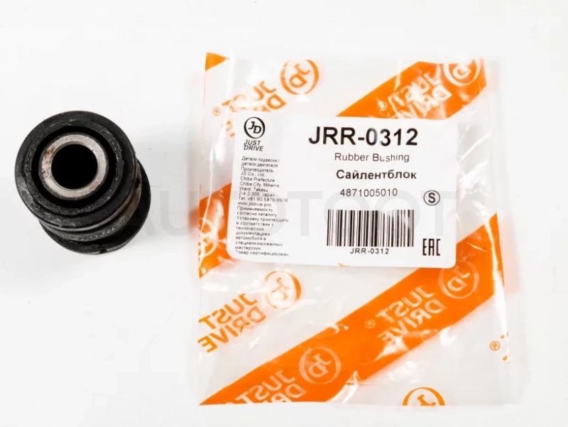 Сайлентблок - Артикул JRR0312 - Производитель Just Drive - Фото, Отзывы, Цены