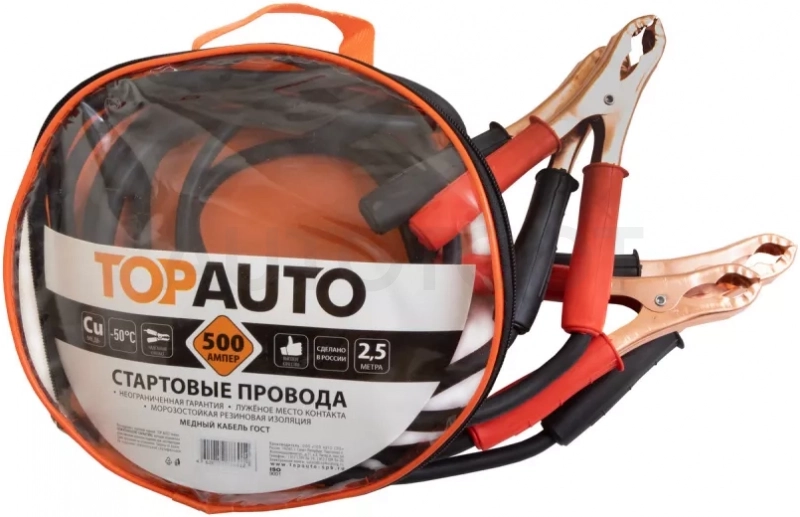 Стартовые провода 500А (ТопАвто) - Артикул TL8741 - Производитель Autofamily - Фото, Отзывы, Цены