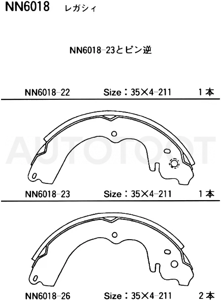 Колодки тормозные барабанные Subaru Forester 97-08 / Impreza 92-05