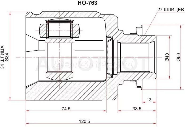 Шрус (Спереди/ Справа/ Внутр) Honda Accord 02-13 / Acura TSX 08-14