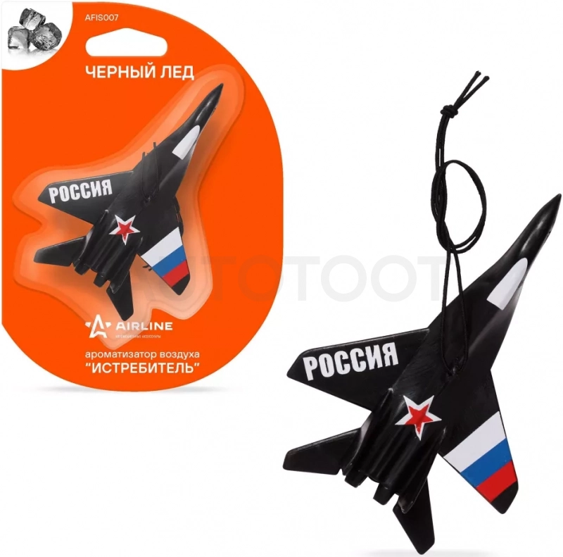 Ароматизатор подвесной пластик "Истребитель" Черный лед - Артикул AFIS007 - Производитель Airline - Фото, Отзывы, Цены