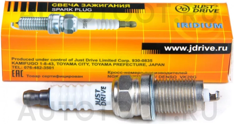 Свеча зажигания /ZFR6KIX11PS/ IRIDIUM - Артикул JPS3017 - Производитель Just Drive - Фото, Отзывы, Цены