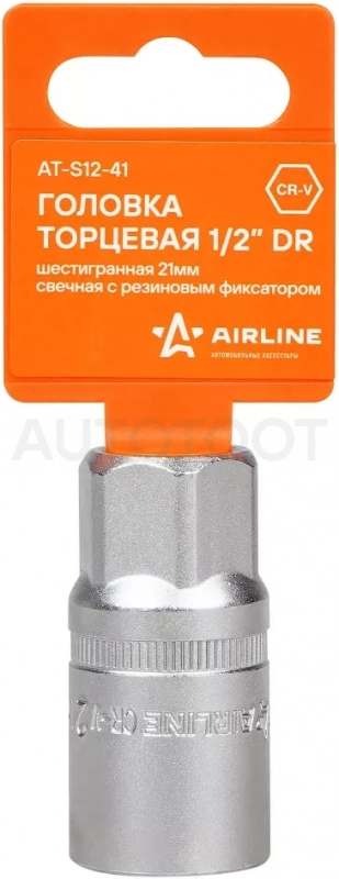 Головка торцевая 1/2" шестигранная 21мм свечная, резиновый фиксатор - Артикул ATS1241 - Производитель Airline - Фото, Отзывы, Цены