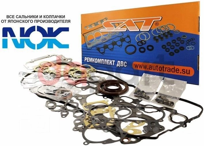 Ремкомплект ДВС 1HDT -ST0411117020 Sat для TOYOTA LAND CRUISER