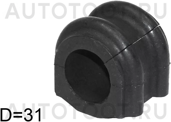 Втулка переднего стабилизатора d=31 -ST548134A650 Sat для HYUNDAI H1