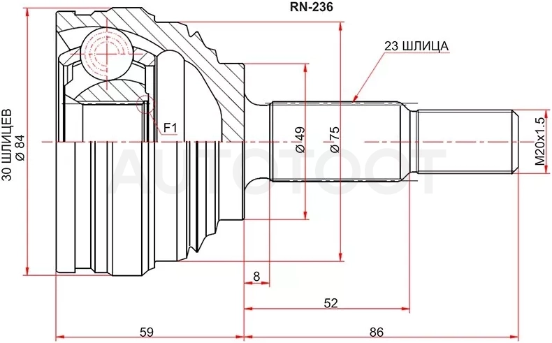 Шрус (Спереди/ Наруж) Nissan Almera 12-19 / Renault Logan 04-16 / Sandero 09-18 / Clio 05-11 / Megane 02-09