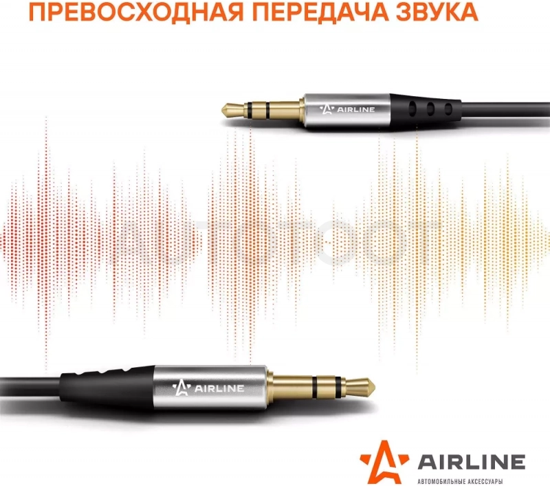 Кабель AUX 3.5 mm Jack - 3.5 mm Jack 0,6м, черный