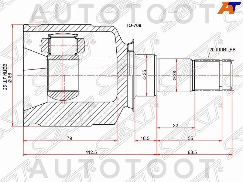 Шрус внутренний 25 шлицев 20 шлицев -PCV1437 Patron для TOYOTA CALDINA, TOYOTA CAMRY
