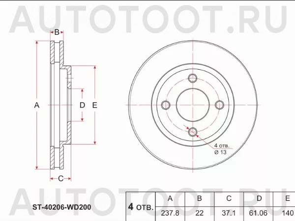 Диск тормозной (Перед) Nissan AD 99-08 / Wingroad 96-05 - Артикул ST40206WD200 - Производитель Sat - Фото, Отзывы, Цены