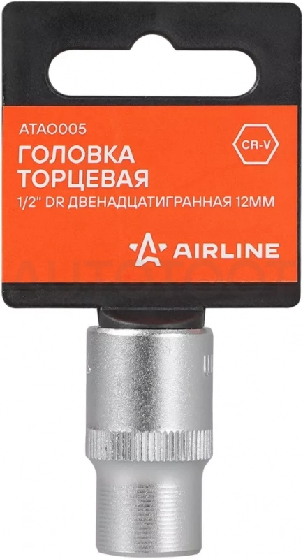 Головка торцевая 1/2" двенадцатигранная 12мм, пласт. подвес - Артикул ATAO005 - Производитель Airline - Фото, Отзывы, Цены