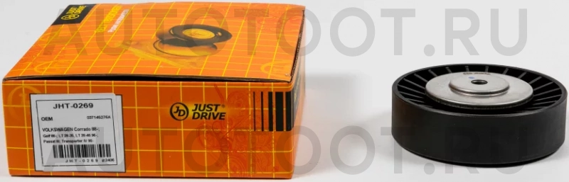 Ролик приводного ремня - Артикул JHT0269 - Производитель Just Drive - Фото, Отзывы, Цены