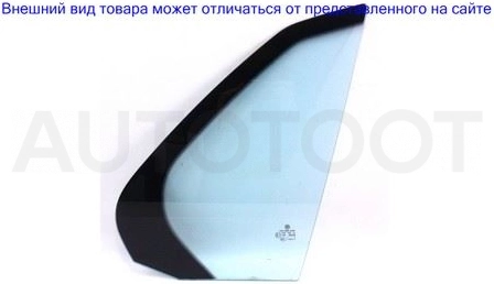 Стекло форточки (уголок) задней правой двери
