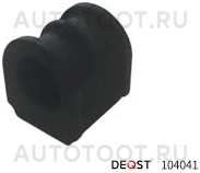 Втулка переднего стабилизатора 24,6mm -7900468SX Stellox для BMW 3SERIES