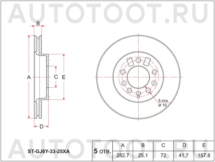Диск тормозной (Перед) Mazda 6 02-08 / Atenza 02-07 - Артикул STGJ6Y3325XA - Производитель Sat - Фото, Отзывы, Цены