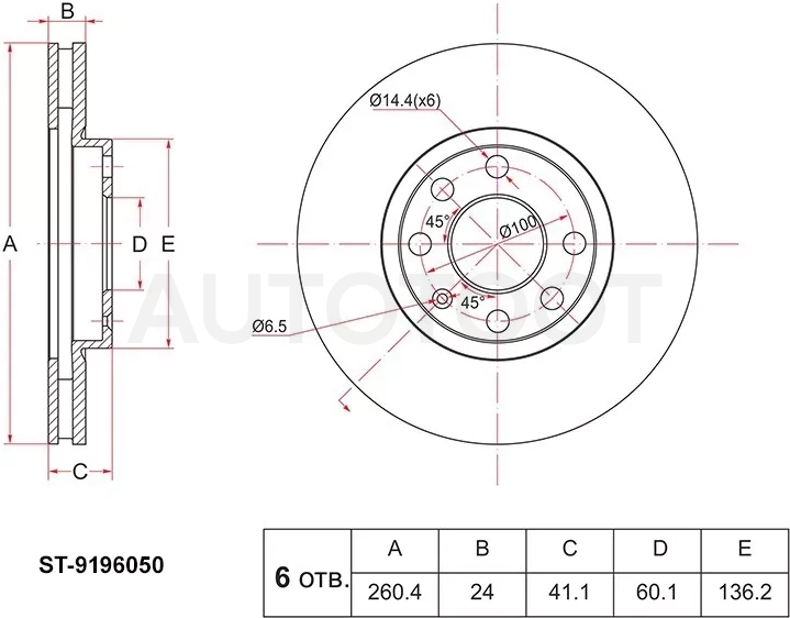 Диск тормозной (Перед) Opel Corsa 00-03 / Meriva 03-06