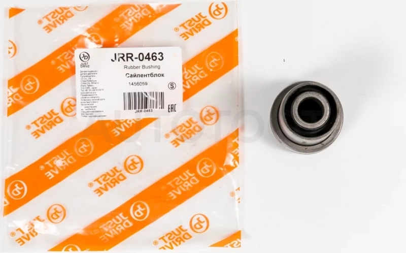 Сайлентблок - Артикул JRR0463 - Производитель Just Drive - Фото, Отзывы, Цены