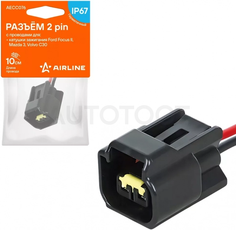 Разъём 2 pin с проводами для катушки зажигания Ford, Mazda, Volvo