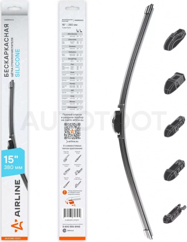 Щетка стеклоочистителя бескаркас SILICONE 380мм (15") 5 адаптеров - Артикул AWBBS003 - Производитель Airline - Фото, Отзывы, Цены