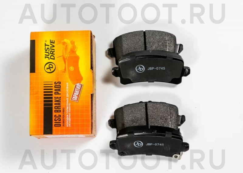 Колодки тормозные дисковые задние - Артикул JBP0745 - Производитель Just Drive - Фото, Отзывы, Цены