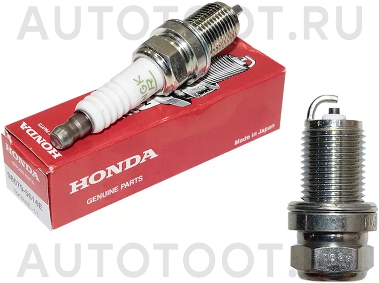 Свеча зажигания HONDA CIVIC/JAZZ D15#/D13#/L13#/ - Артикул 980795614E - Производитель Honda - Фото, Отзывы, Цены