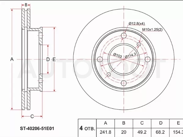 Диск тормозной (Перед) Nissan Primera 90-96 / Serena 91-01 / Avenir 90-99 / Bluebird 84-95