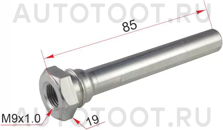 Направляющая тормозного суппорта нижняя -ST45235S0KA01 Sat для HONDA STREAM, HONDA CIVIC, HONDA ACCORD