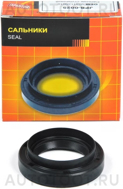 Сальник привода правый -JPB0025 Just Drive для TOYOTA CAMRY