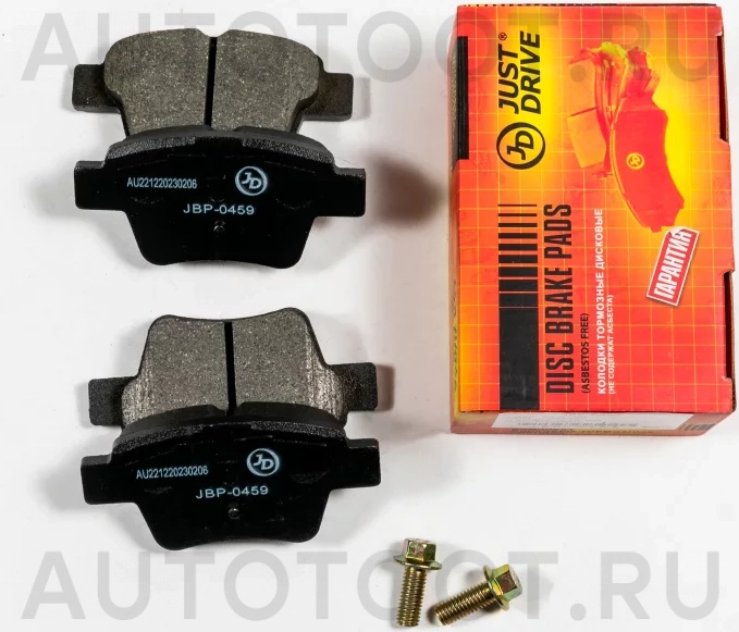 Колодки тормозные дисковые задние - Артикул JBP0459 - Производитель Just Drive - Фото, Отзывы, Цены