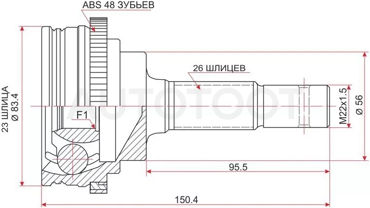 Шрус (Спереди/ Наруж) Toyota Caldina (T190,T210) 92-02 / Corolla 83-02