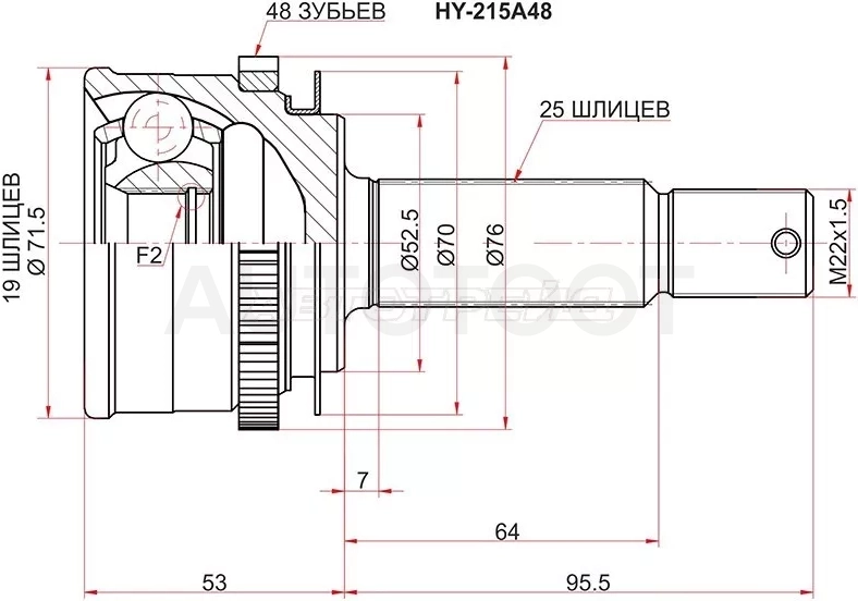 Шрус (Спереди/ Наруж) Hyundai Getz 02-11 - Артикул HY215A48 - Производитель Sat - Фото, Отзывы, Цены