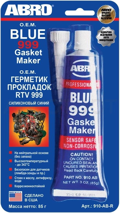 Герметик прокладок силиконовый OEM 999 (синий) ABRO 85гр