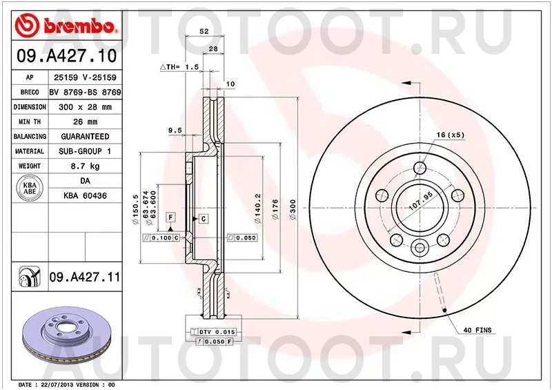Диск тормозной (Спереди) Ford Focus 10-15 / Mondeo 07-15 - Артикул 09A42711 - Производитель Brembo - Фото, Отзывы, Цены