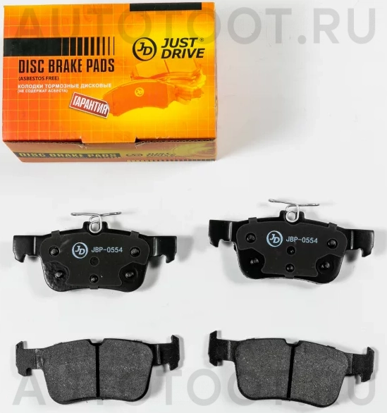 Колодки тормозные дисковые, задние - Артикул JBP0554 - Производитель Just Drive - Фото, Отзывы, Цены