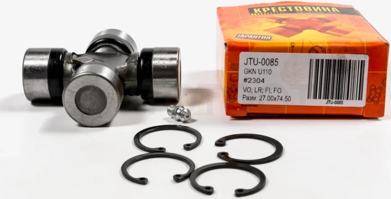 Крестовина 27.0x74.5 (U110) - Артикул JTU0085 - Производитель Just Drive - Фото, Отзывы, Цены
