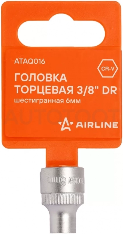 Головка торцевая 3/8" шестигранная 6мм, пласт.подвес - Артикул ATAQ016 - Производитель Airline - Фото, Отзывы, Цены