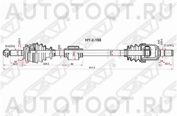 Привод передний правый в сборе 1,4 / 1,6 АКПП -  для KIA RIO, HYUNDAI SOLARIS