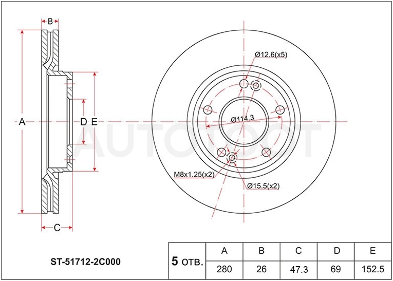 Диск тормозной передний -ST517122C000 Sat для KIA SOUL, KIA SPORTAGE, KIA CEED, HYUNDAI SONATA, HYUNDAI I30