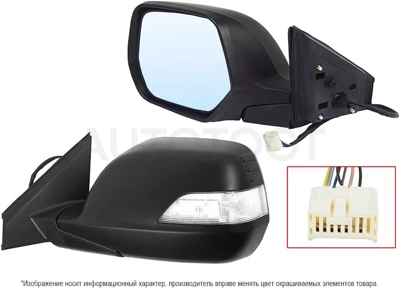 Зеркало Honda CR-V 06-12 (Слева/ Обогрев/ Регулировка/ Повторитель поворота/ 7 контактов)