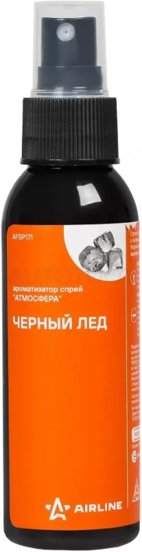Ароматизатор-спрей "Атмосфера" Черный лед 100мл - Артикул AFSP171 - Производитель Airline - Фото, Отзывы, Цены