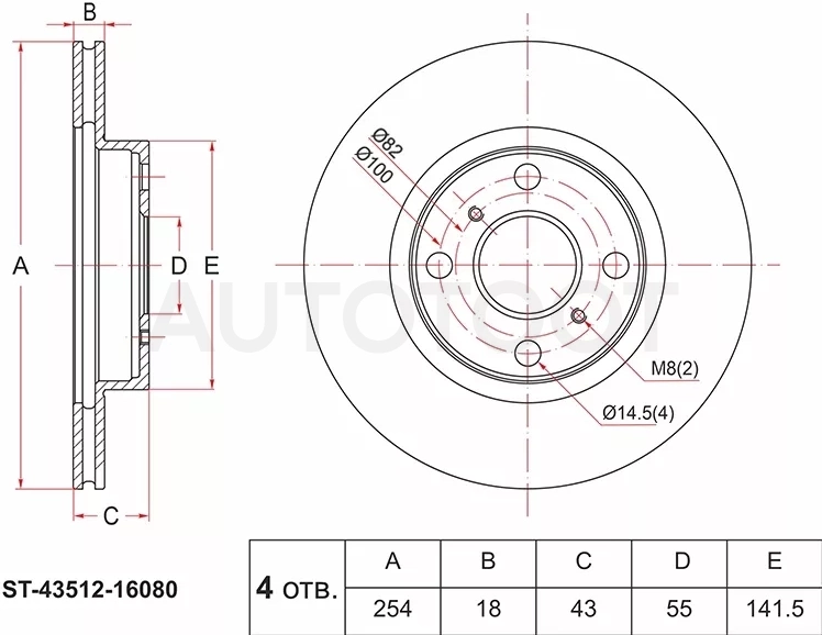 Диск тормозной (Перед) Toyota Corolla II 90-94 / Corsa 90-94 / Cynos 91-99 / Paseo 91-99