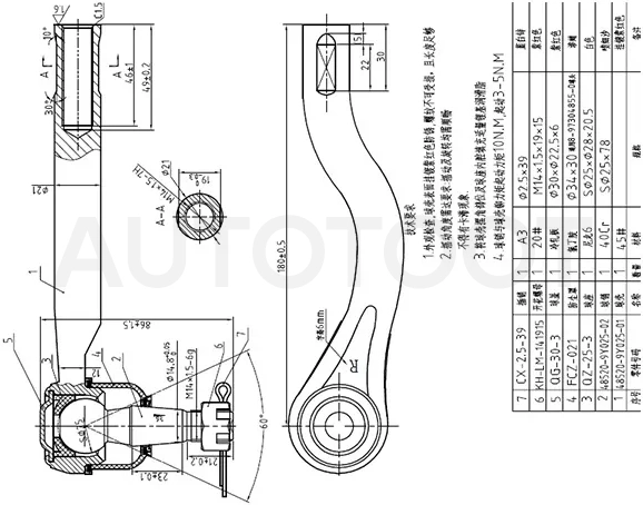 Наконечник рулевой NISSAN NAVARA 04-/PRESAGE/TEANA 03- RH - Артикул STD85209Y025 - Производитель Sat - Фото, Отзывы, Цены